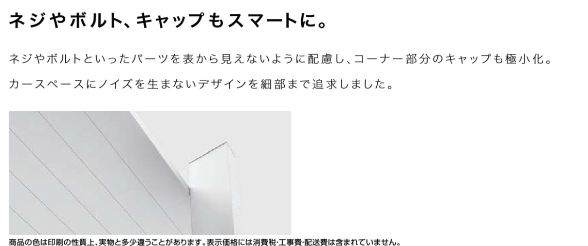 人気商品】 リクシル フーゴR 1500 ミニ Y合掌 18 18-36 ロング柱 H25 ポリカーボネート屋根材使用 耐風圧強度風速42m 秒相当  耐積雪50cm相当